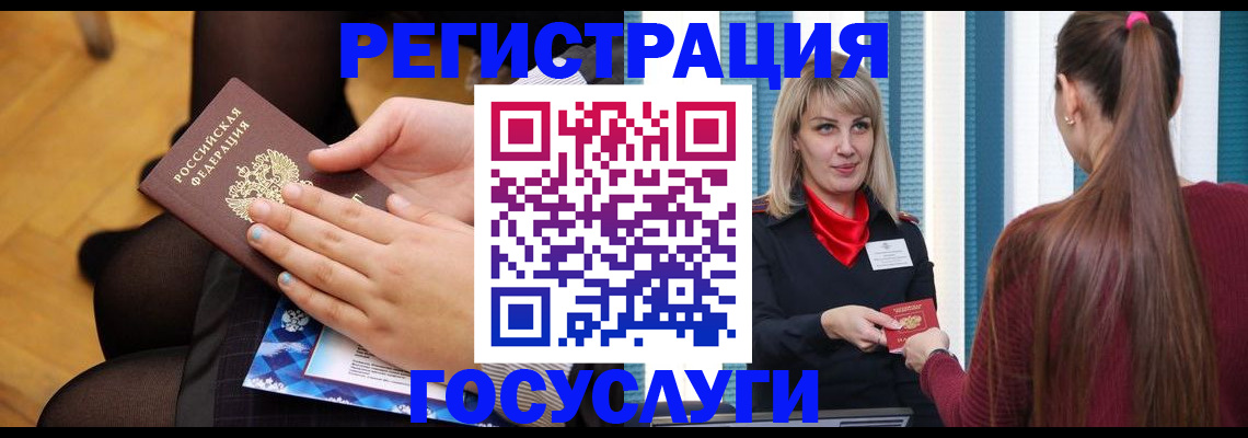 временная регистрация собственник в Кудымкаре