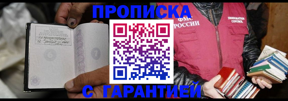 регистрация в Кудымкаре